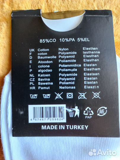 Носки adidas (унисекс)