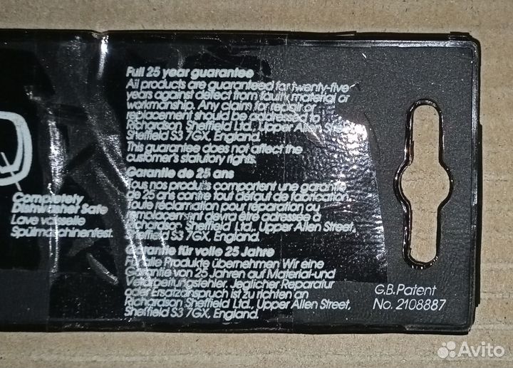 Ножи Richardson Sheffield Laser5 (Англия)