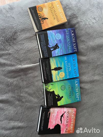 Книги Джон Харт