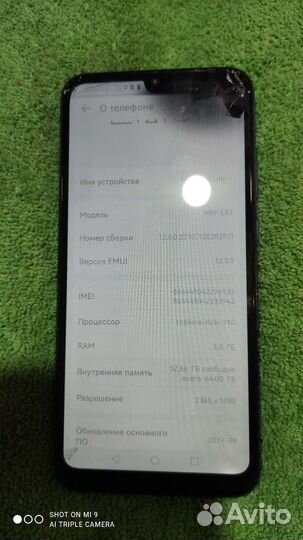 Материнская плата Honor 10 Lite 3/64