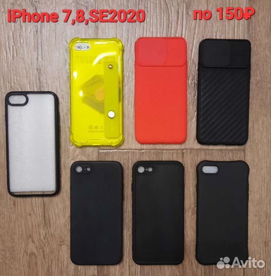 Новые чехлы для iPhone