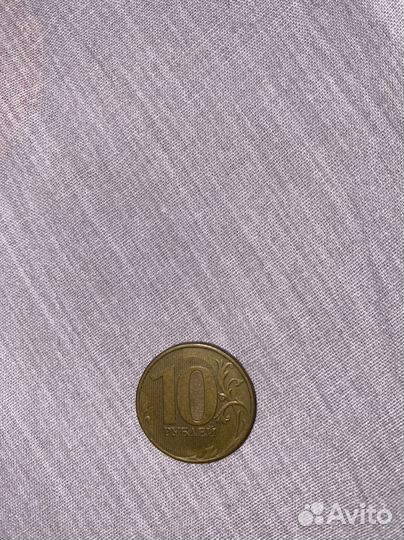 Монета 2013 года