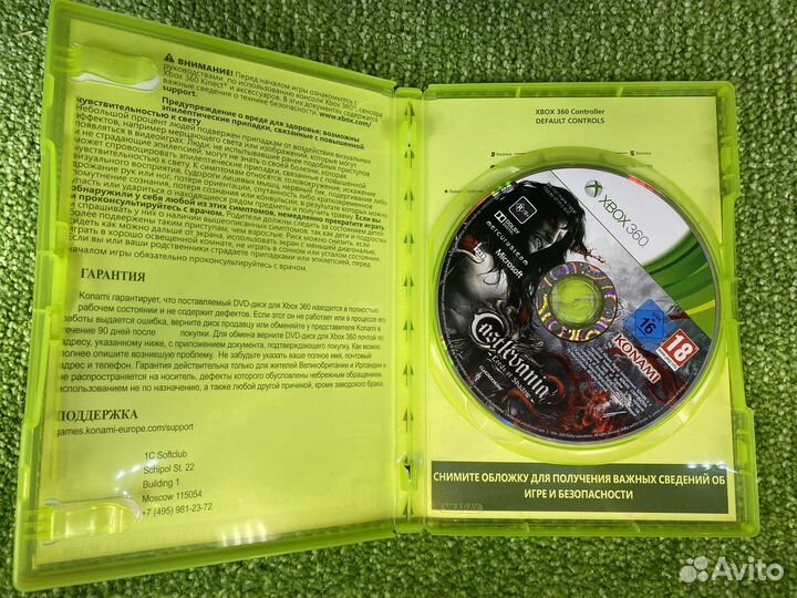 Castlevania Lords of Shadow 2, б/у, английский