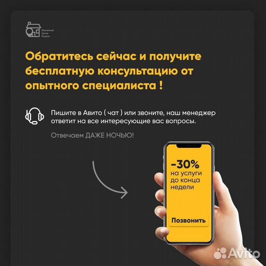 Одобрение ипотеки на строительство