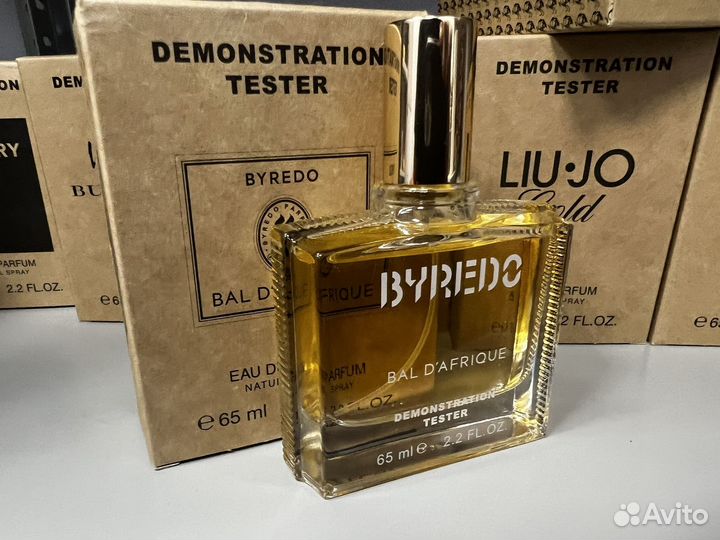 Byredo bal d afrique