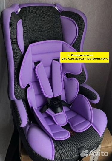 Детское кресло на три категории