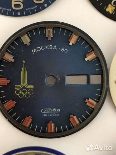 Циферблаты для часов