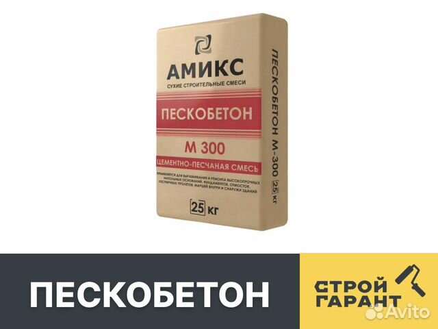 Цементно песчаная смесь м300 применение