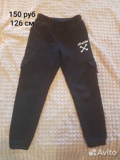 Продам детские вещи (на мальчика)