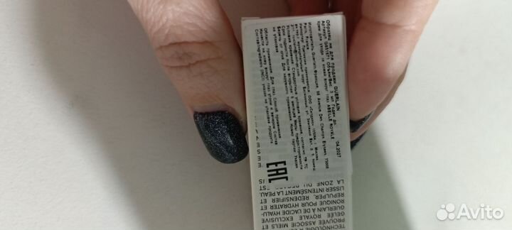 Guerlain abeille royale eye cream 3 мл