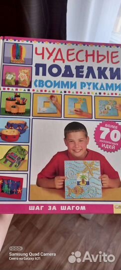 Развивающие книги для детей
