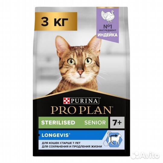 Сухой корм Purina PROplan Sterilised индейка 7 лет