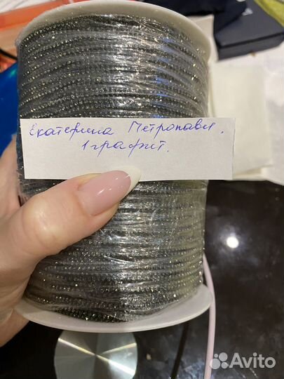 Стразовый шнур