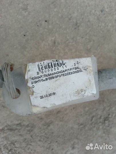 Рулевая рейка хонда фит