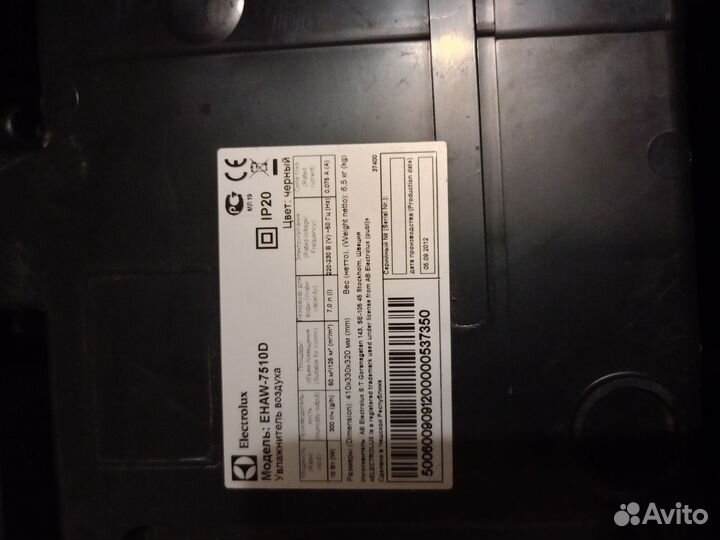 Увлажнитель воздуха electrolux