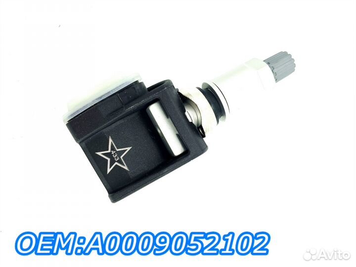 Датчики давления шин BMW, Mercedes