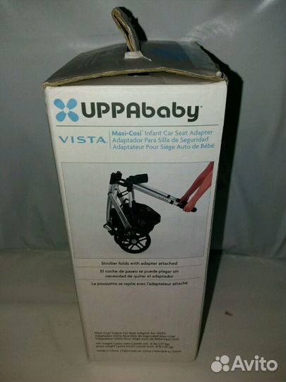 Uppababu vista