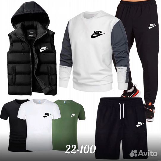 Спортивный костюм 7в1