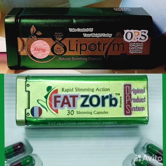 Жиросжигающее средство