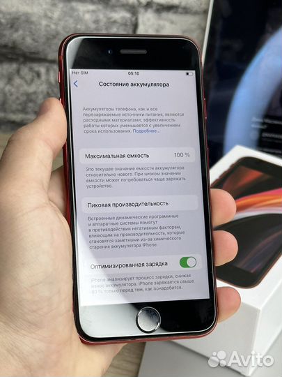 iPhone SE 2020 64gb красный
