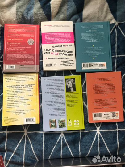 Книги по популярной психологии, саморазвитию