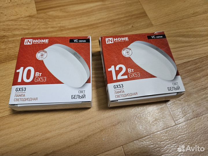 Светильник Ambrella light G102 WH