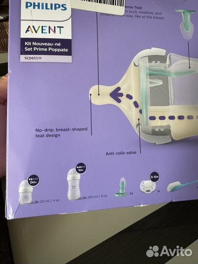 Соски для avent Natural Response 0м.+, 2шт