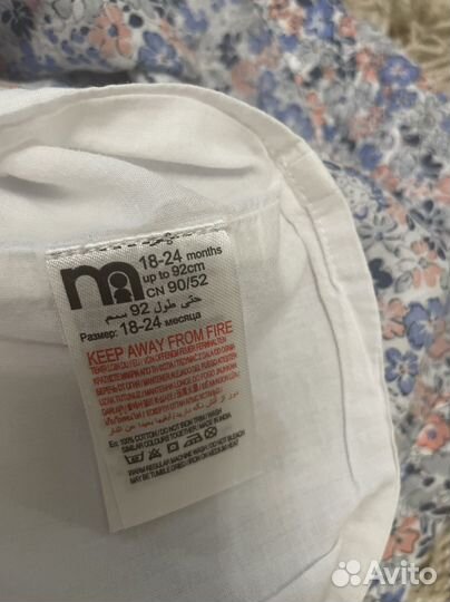 Вещи пакетом на девочку 1,5-2 года