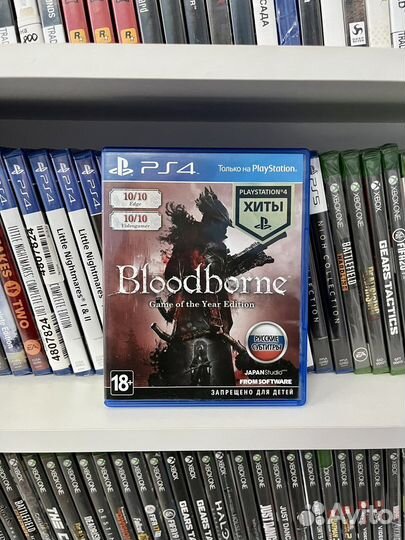 Bloodborne goty PS4