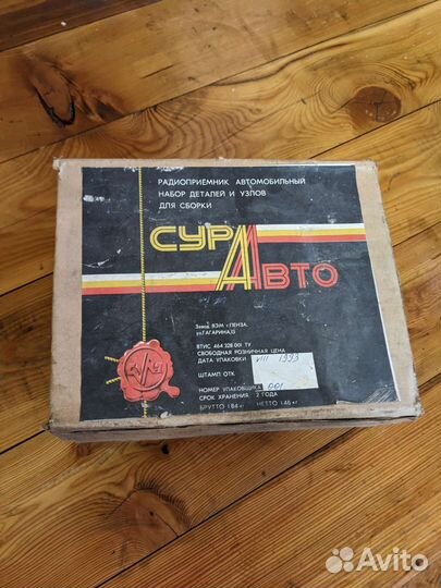 Сура Авто Радиоприемник Автомобильный