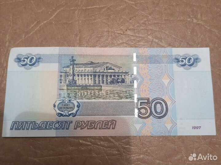 Купюры с красивыми номерами