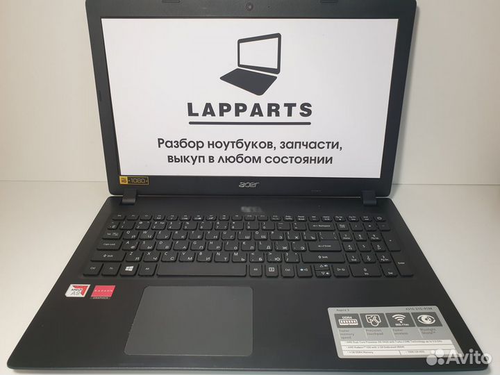 Acer Aspire A315 (по зап.частям, разбор)