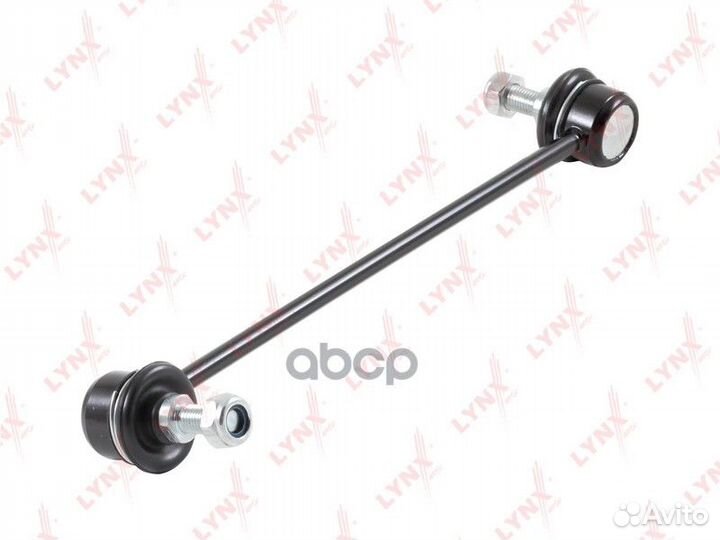 Стойка стабилизатора передняя правая C7205R LYN