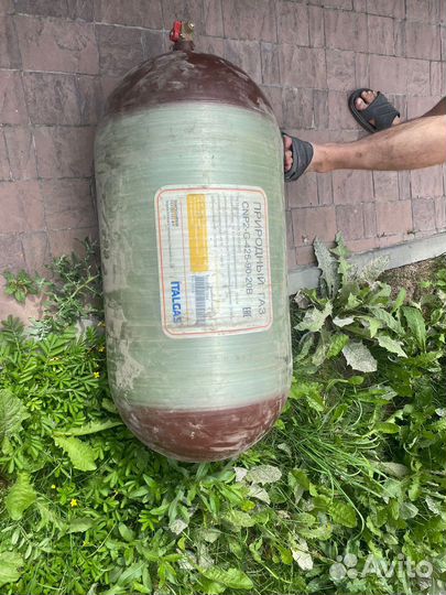 Говый балон 90 литров метан