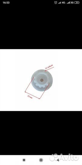 Шестерня, втулка для ремонта мясорубки