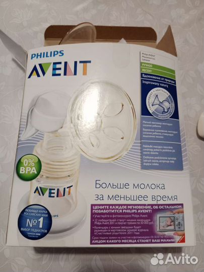 Молокоотсос ручной