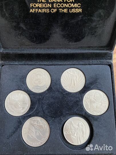 Набор юбилейные рубли СССР