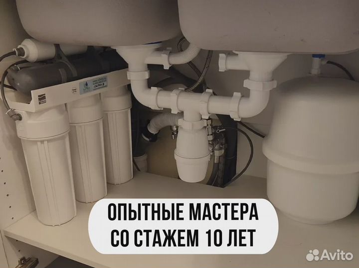 Водоочистка, подбор и монтаж фильтров