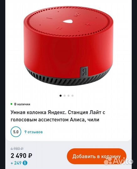 Технопарк бонусы