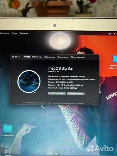 Macbook air 13 mid 2013