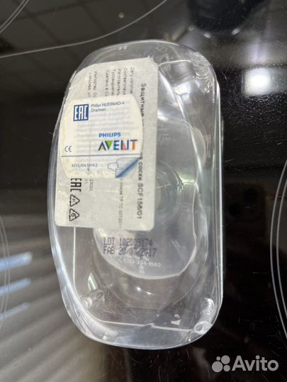 Молокоотсос ручной