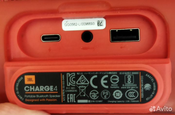 Портативная акустика JBL Charge 4