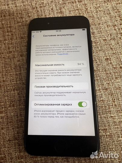 iPhone 7 32gb black