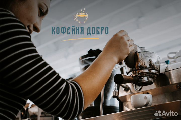 Кофейня Добро: Ритм Городской Жизни