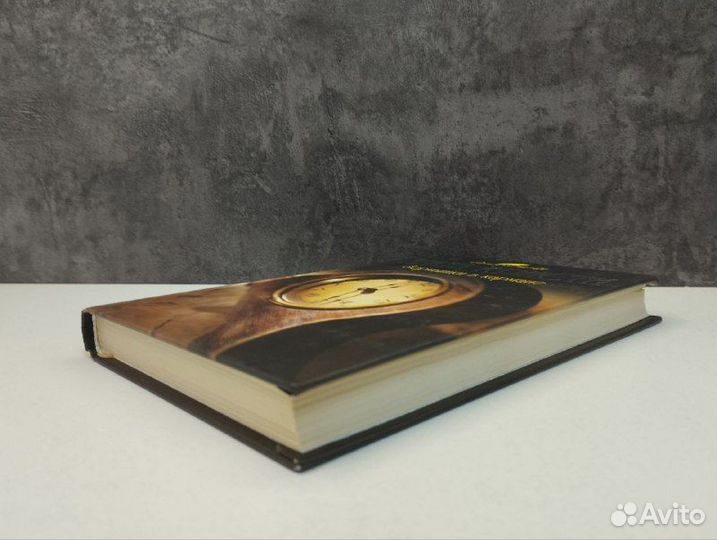 А. Кристи. Зернышки в кармане