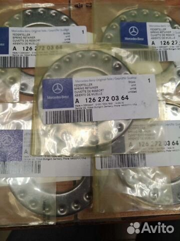 722.3 b3 ретейнер (держатель пружин )