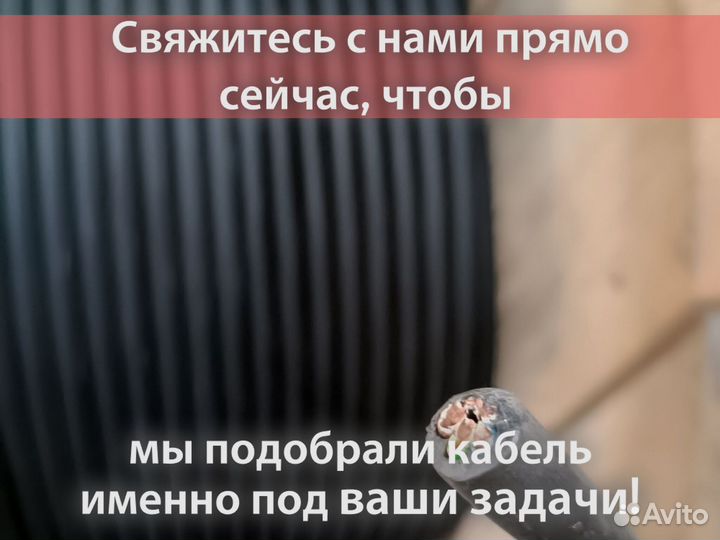 Кабель ввг оптом и в розницу