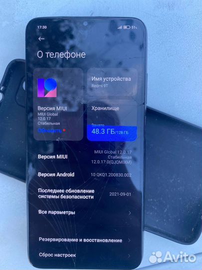 Мобильные телефоны бу