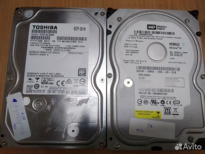 Жесткие диски HDD