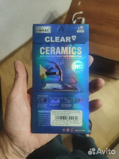 Защитное стекло Huawei